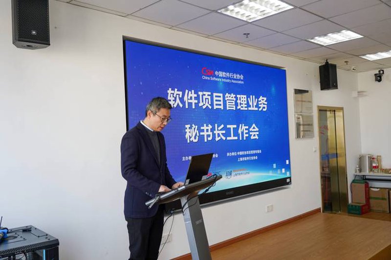 系统集成方案：企业数字化转型的加速器