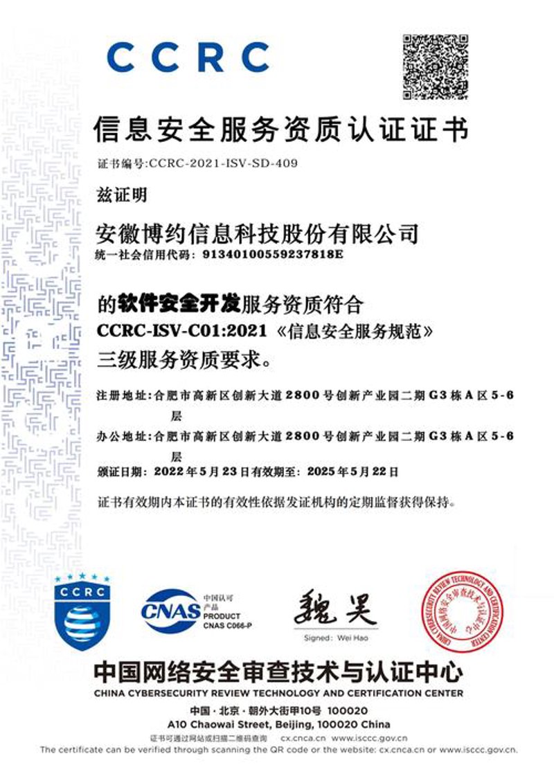 企业信息化选购指南：助力高效办公