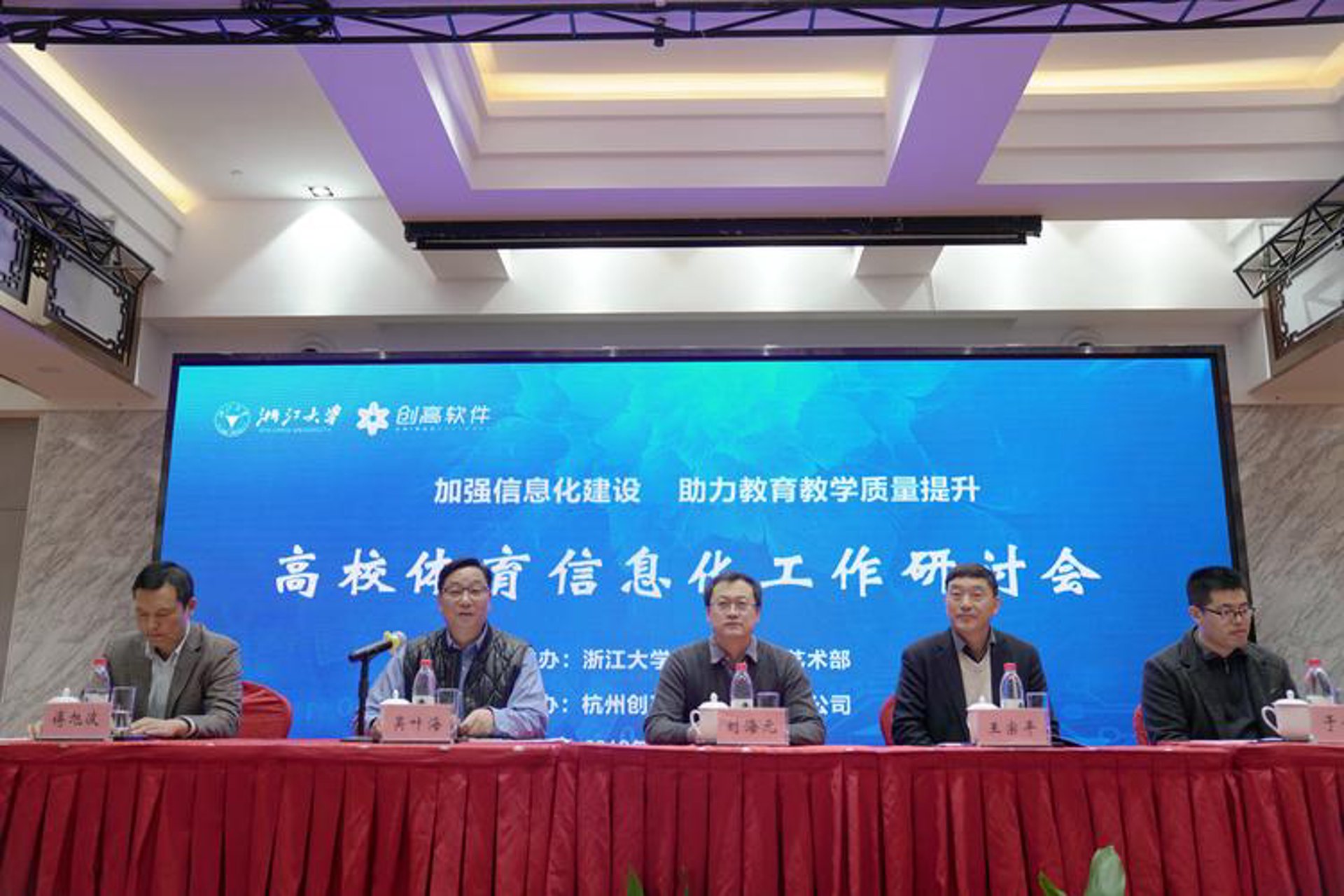 金梓亮信息科技