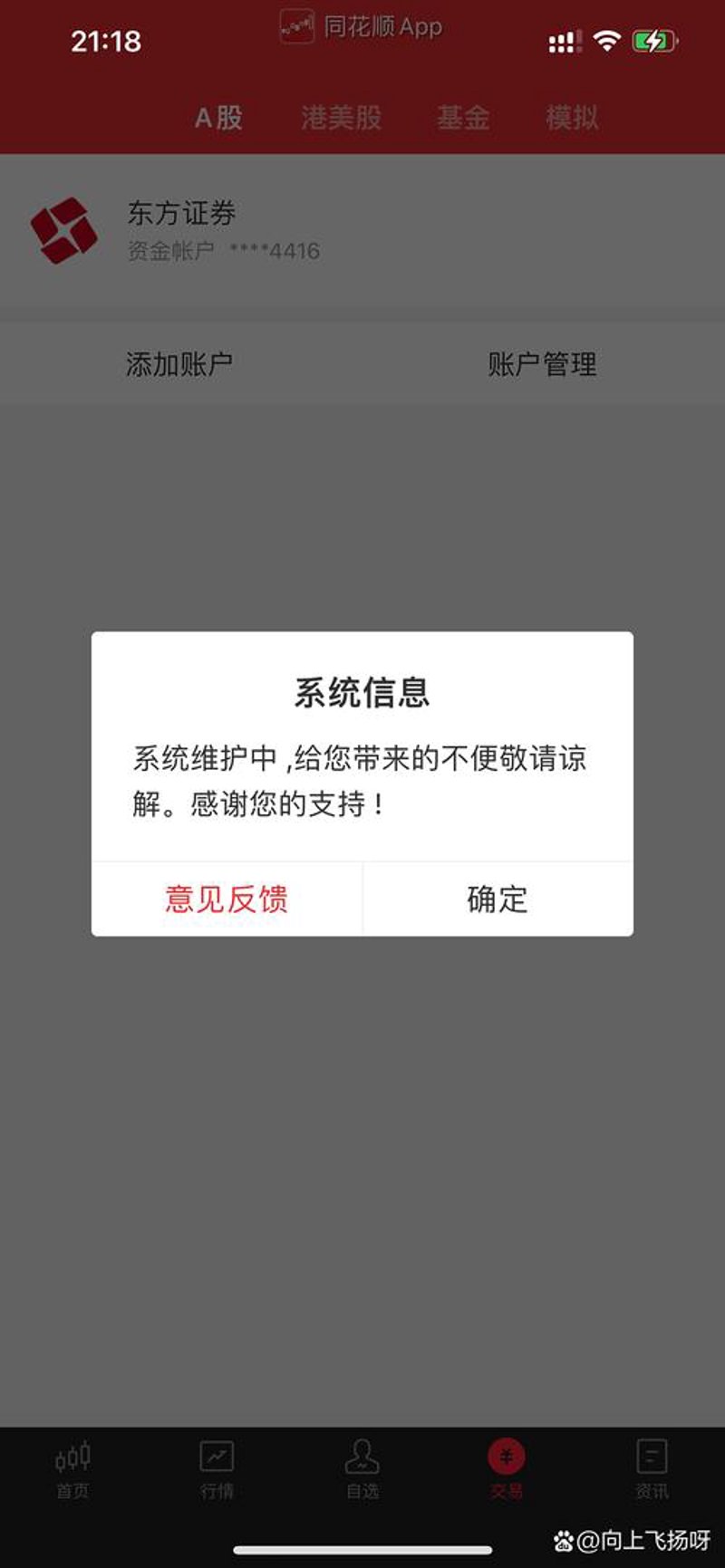 软件定制开发：让业务如虎添翼